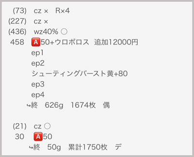 ���̂���̋򂤂Ȃ���˂�