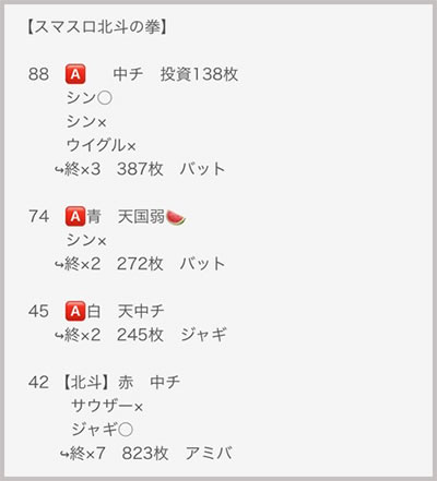 ���̂���̋򂤂Ȃ���˂�