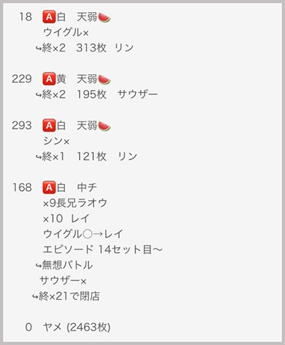 ���̂���̋򂤂Ȃ���˂�