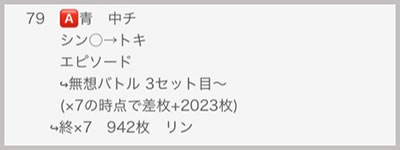 ���̂���̋򂤂Ȃ���˂�