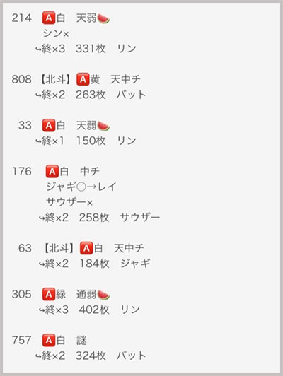 ���̂���̋򂤂Ȃ���˂�