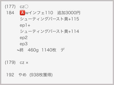 ���̂���̋򂤂Ȃ���˂�