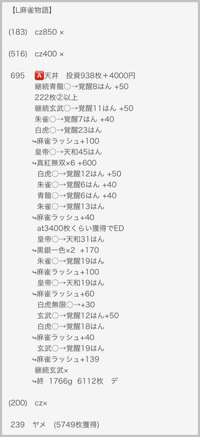 ���̂���̋򂤂Ȃ���˂�