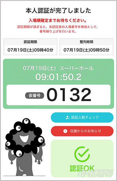 ���̂���̋򂤂Ȃ���˂�