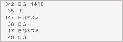 ���̂���̋򂤂Ȃ���˂�