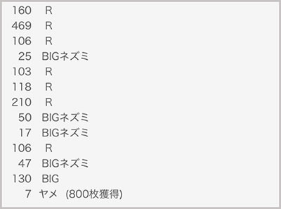 ���̂���̋򂤂Ȃ���˂�