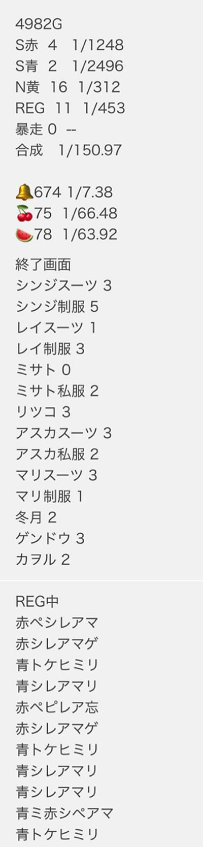 ���̂���̋򂤂Ȃ���˂�