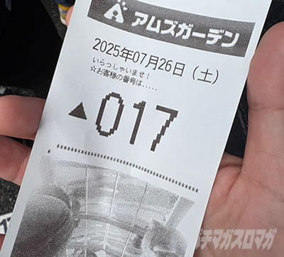 ���̂���̋򂤂Ȃ���˂�