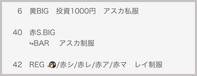 ���̂���̋򂤂Ȃ���˂�