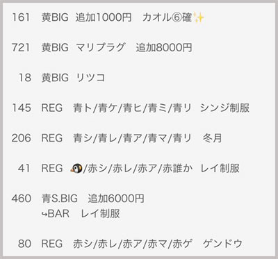 ���̂���̋򂤂Ȃ���˂�