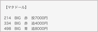 ���̂���̋򂤂Ȃ���˂�