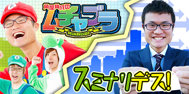 �p���p���u���O