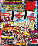 �X���}�K12����