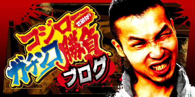 �R�W���[�����ۂ̈�T�Ԉ�@��K�`���R�����u���O