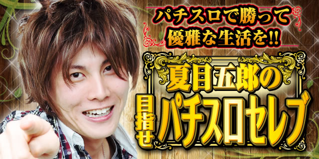 �ĖڌܘY�̖ڎw������۾���