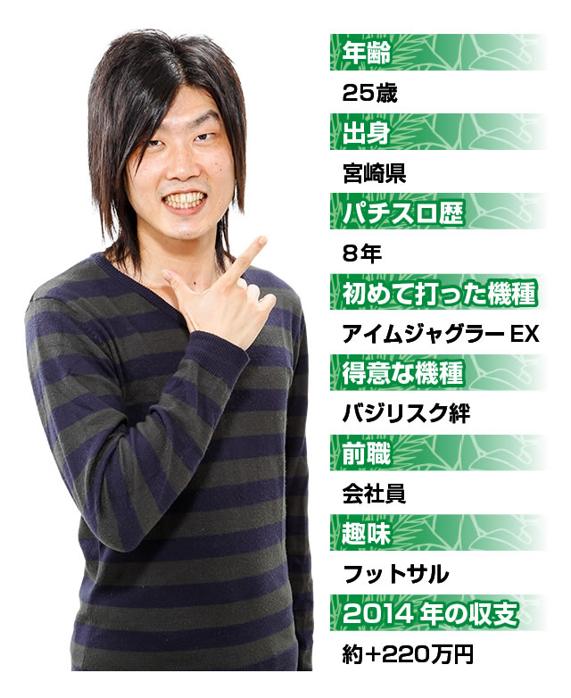 �����̃p�`�X���T�o�C�o��7���{�񓇖k���