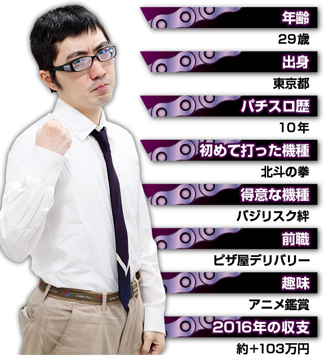 �����̃p�`�X���T�o�C�o��8���{�c�f�Z��s�s���e��