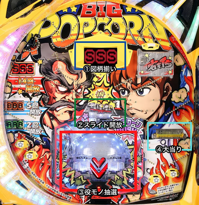 P�r�b�O�|�b�v�R�[��