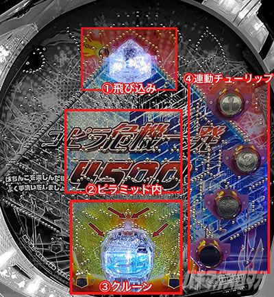 P GOGO�s���~�b�h 4500��@�ꔭ