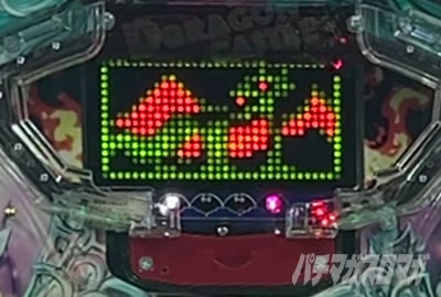 P��4�̃K�`���o�X�^�[ �h���S���o�g��!