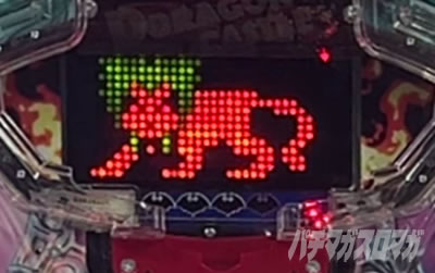 P��4�̃K�`���o�X�^�[|���K���C�I��