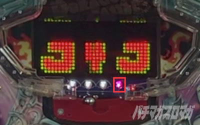 ��4�̃K�`���o�X�^�[�b�ۗ��ω� �ʏ펞SP���[�g(���}2)�ERUSH��