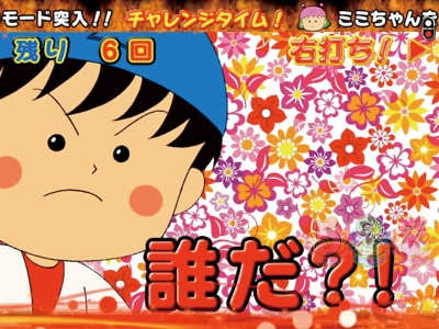 CR��������������� �X�[�p�[0����ST(1/99)�)