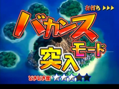 CR���P���z �����A���藐���̂���! MNA(1/259)