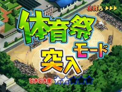 CR���P���z �����A���藐���̂���! MNA(1/259)