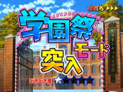 CR���P���z �����A���藐���̂���! MNA(1/259)