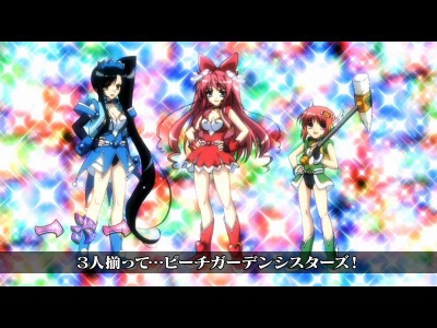 CR���P���z �����A���藐���̂���! MNA(1/259)