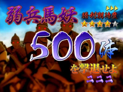 CR���P���z �����A���藐���̂���! MNA(1/259)