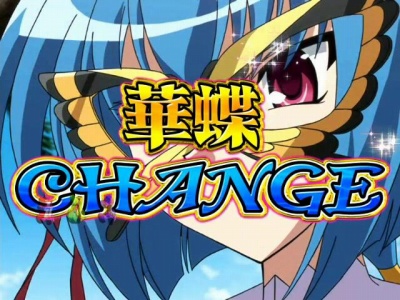 CR���P���z �����A���藐���̂���! MNA(1/259)