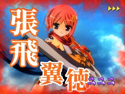 CR���P���z �����A���藐���̂���! MNA(1/259)