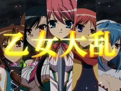 CR���P���z �����A���藐���̂���! MNA(1/259)