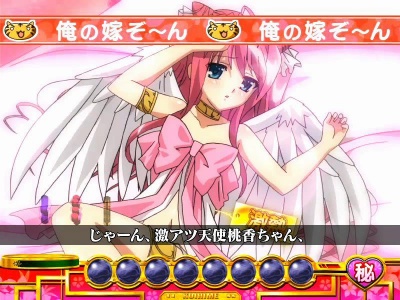 CR���P���z �����A���藐���̂���! MNA(1/259)