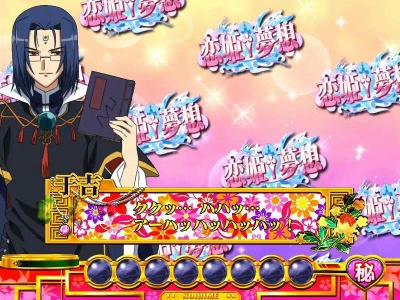 CR���P���z �����A���藐���̂���! MNA(1/259)