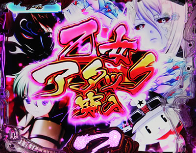 CR�퍑����5 10th Anniversary