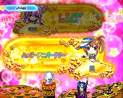 CR�퍑����5 10th Anniversary