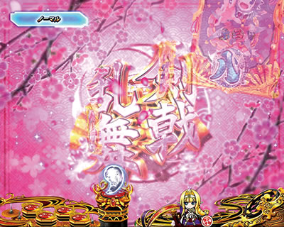 �퍑����5 10th Anniversary