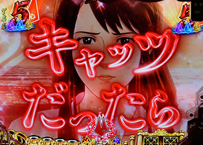 CR�L���b�c�A�C�`�ō��̂���A�����ɏオ��܂��`