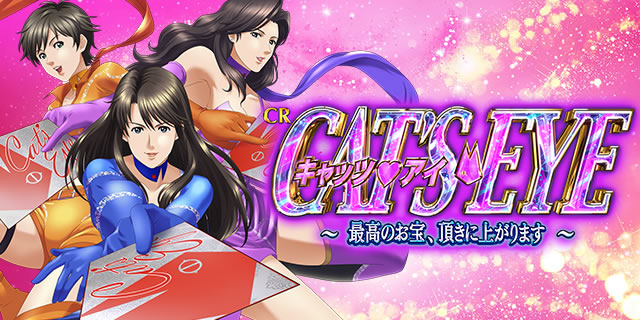 CR�L���b�c�A�C�`�ō��̂���A�����ɏオ��܂��`