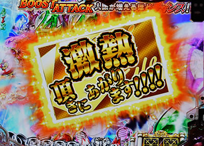 CR�L���b�c�A�C�`�ō��̂���A�����ɏオ��܂��`