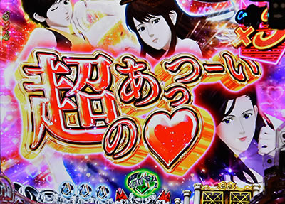 CR�L���b�c�A�C�`�ō��̂���A�����ɏオ��܂��`