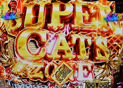 CR�L���b�c�A�C�`�ō��̂���A�����ɏオ��܂��`