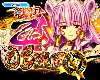 P�퍑����5 1/219�`1/184ver.