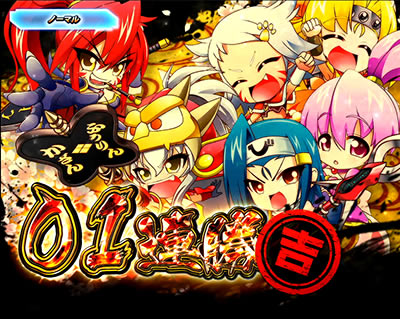 P�퍑����5 1/219�`1/184ver.