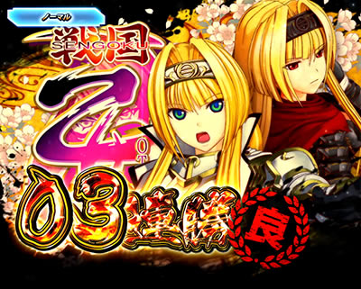 P�퍑����5 1/219�`1/184ver.