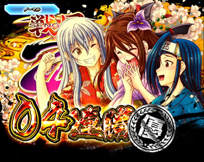 P�퍑����5 1/219�`1/184ver.