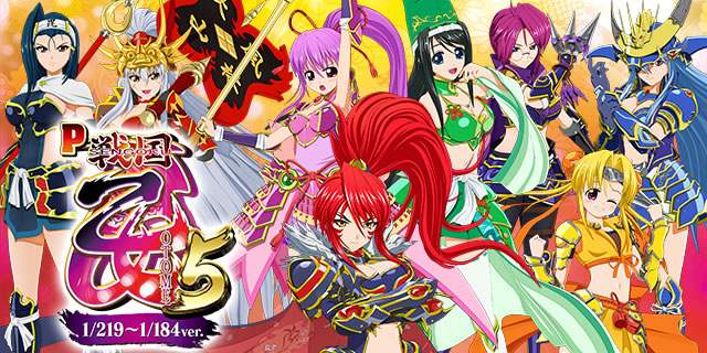 P�퍑����5 1/219�`1/184ver.